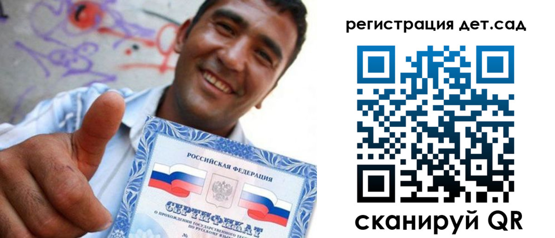 временная регистрация адрес в Барнауле
