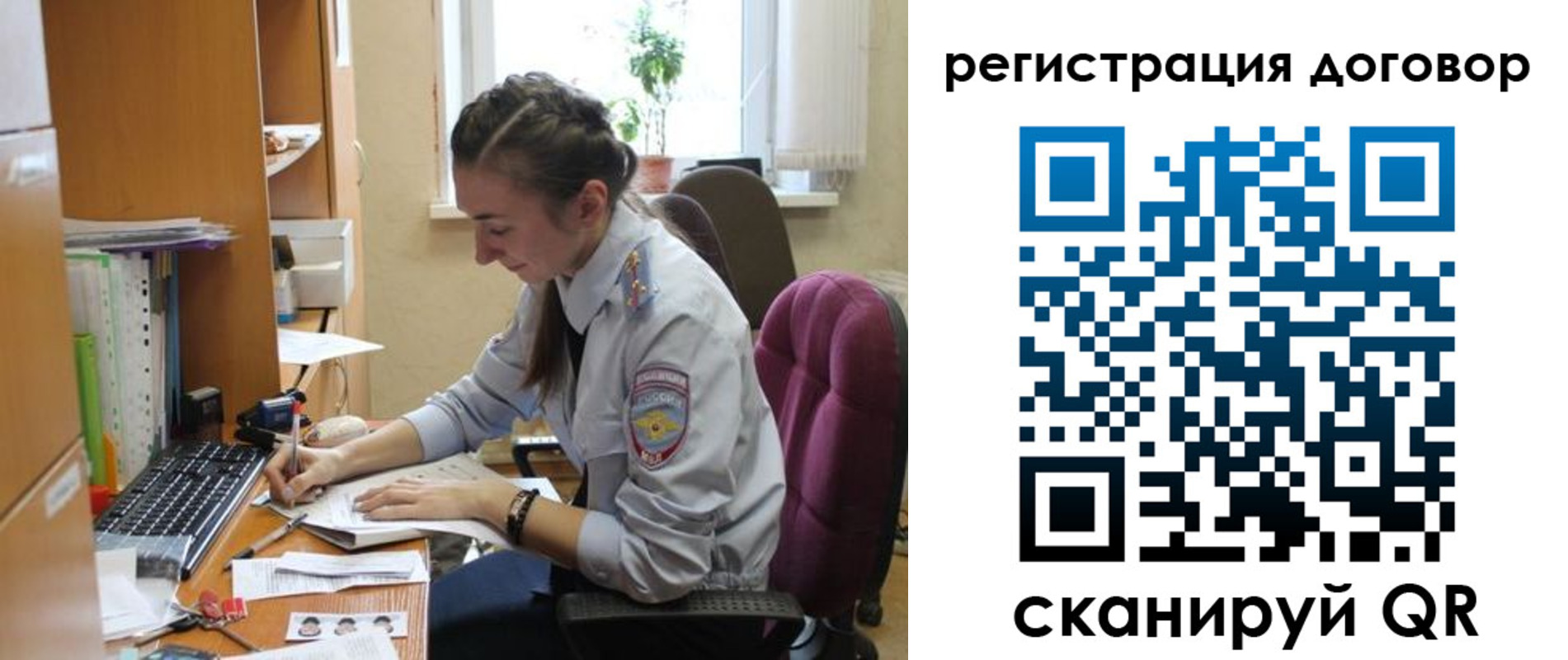 найти адрес прописки в Барнауле
